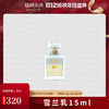 【双12特惠】nywow o兰花精粹紧致光嫩雪兰乳15ml （不参与满赠）[福利品] 商品缩略图0
