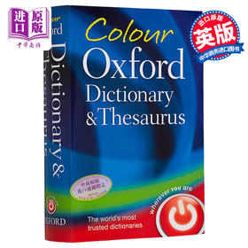 【中商原版】彩色牛津辞典 Colour Oxford Dictionary & Thesaurus英文原版进口 英语字典 教辅参考书词典工具书 牛津大学出版
