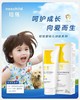 纽强婴儿皮肤滋养精华霜 商品缩略图0