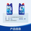【门店团购1kg洗碗粉单品】finish亮碟洗碗机专用洗涤粉1kg 商品缩略图1