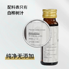 天然白桦树汁浓缩原液 50ml*10瓶 天然0添加 生命之水 商品缩略图2