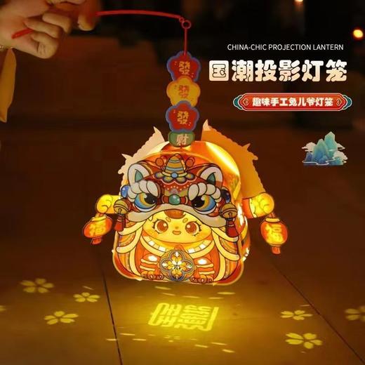 新年春节元旦龙年非遗舞龙飞天灯笼手工diy幼儿园儿童制作材料包 商品图2