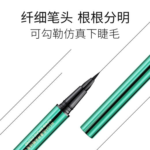 【依斯卡爆品】WEISA花漾神采眼线笔黑色500mg 商品图4