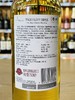 梦坡建庄纪念干白葡萄酒 商品缩略图2
