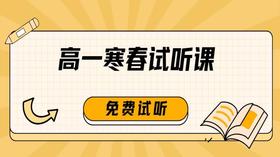 徐清雅-高一语文