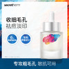 Secrethem他秘毛孔细腻控油精华液  30ml 商品缩略图0