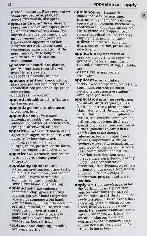 【中商原版】袖珍牛津字典 第2版Pocket Oxford Thesaurus 英文原版进口 英语字典 教辅参考书词典工具书 商品图7