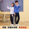 【中学生秋装】特级版 深圳教育局 高品质新疆棉 中学男女生秋季运动服 商品缩略图0