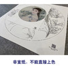 【大彩图】盘虎杰工笔画白描底稿圆形小品《东风暖枝头》现代人物高清打印稿HJ27 商品缩略图2