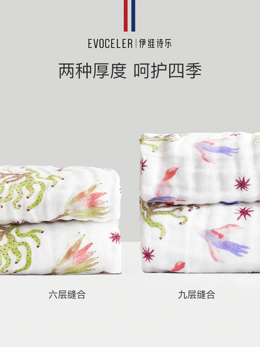 *英国Evoceler伊维诗乐9层连帽纱布浴巾 商品图2