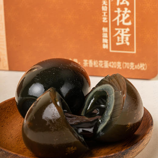 茶香松花蛋 |  可以空口吃的皮蛋 散养湖鸭蛋 个大饱满 Q弹软糯溏心 无铅工艺 恒温研制 配料干净 独立密封包装 皮蛋 商品图5