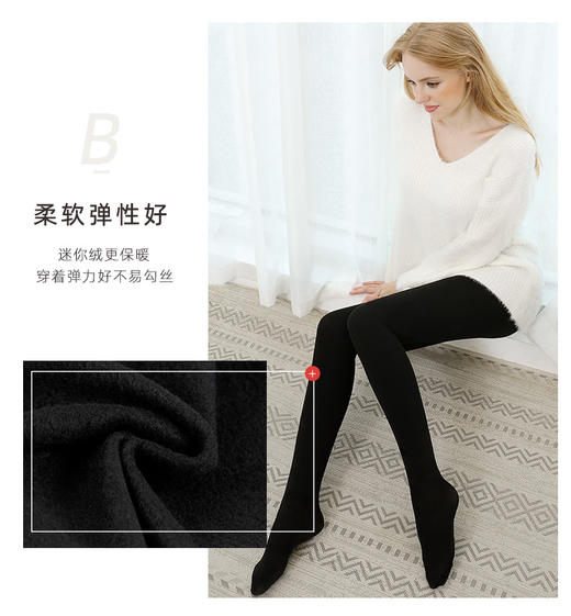 200D龙爪毛连裤袜HE8863 商品图4