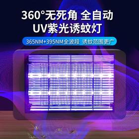 新款LED灭蚊灯商用室内家用户外灭蝇电击式驱蚊灯灭蚊灯