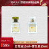 【双12特惠】nywow o 兰花精粹修护兰花油15ML+雪兰乳15ml （不参与满赠）[福利品] 商品缩略图0