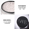 【NARS】B1F NARS流光美肌轻透蜜粉 商品缩略图3