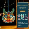 新年春节元旦龙年非遗舞龙飞天灯笼手工diy幼儿园儿童制作材料包 商品缩略图6