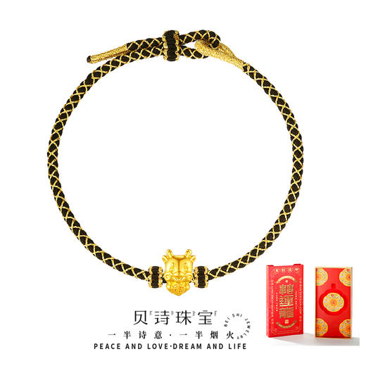 【贝诗珠宝】足金万事兴“龙”转运龙鳞绳 商品图1