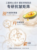 GIK牛油果柔润乳霜面膜舒缓清透肌肤柔软光滑 胶原抗皱乳霜面膜紧致护肤滋润保湿 商品缩略图2