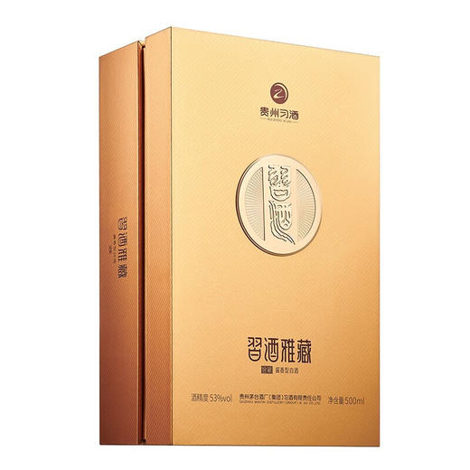 习酒窖藏 雅藏 53度酱香型白酒 500ml*1瓶 商品图2