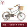 贝仕时光儿童自行车 商品缩略图0