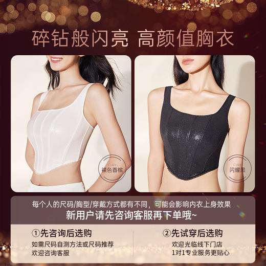 奶糖派大胸抹胸人鱼姬胸衣胸型可外穿高颜值舒适大码显瘦内衣 商品图4