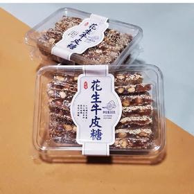 网红新品 城味芝麻花生牛皮糖 360克