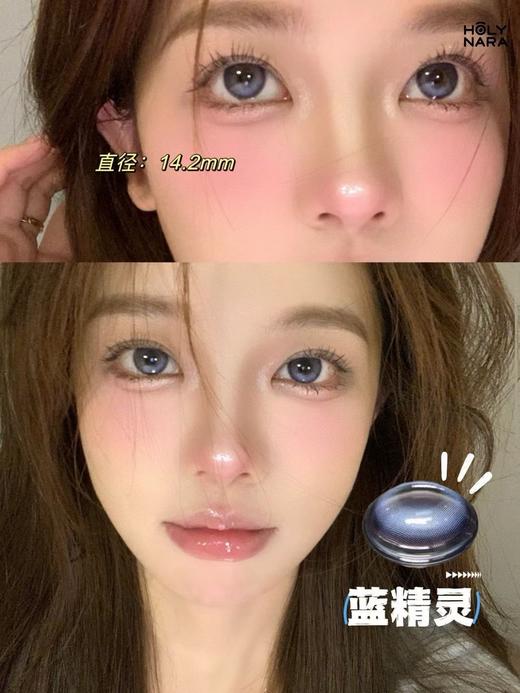 HolyNara 蓝精灵（半年抛） 商品图1