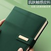 商务笔记本礼盒套装现货高档a5会议记录办公笔记本活动礼品定制 商品缩略图0
