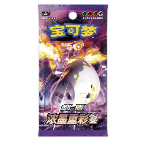 宝可梦集换式卡牌游戏 剑&盾 浓墨重彩 补充包 黎(5张)TOKC831468 商品图0