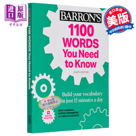 【中商原版】1100 Words You Need to Know + Online Practice 巴朗你需要知道的1100个单词+在线练习