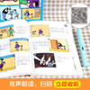 1-2年｜父与子全集 彩图注音版 全4册 快乐读书吧 一二年级推荐阅读 商品缩略图4