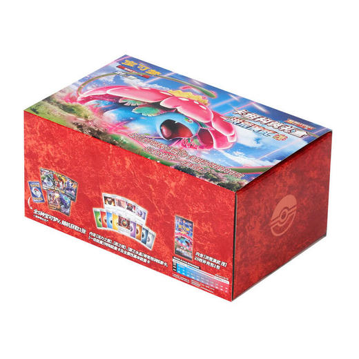 宝可梦卡牌卡组构筑礼盒 洪荒演武 茂TOKC833110 商品图0