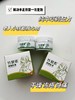 【无效包退丨竹裂素抑菌乳膏】修复手脚开裂的神器！【买2盒减30元】来自老军医的配方，草本用料，成分安全，老少皆可用！秋冬干燥季节必备，30g/罐！【NG-J仓】 商品缩略图9