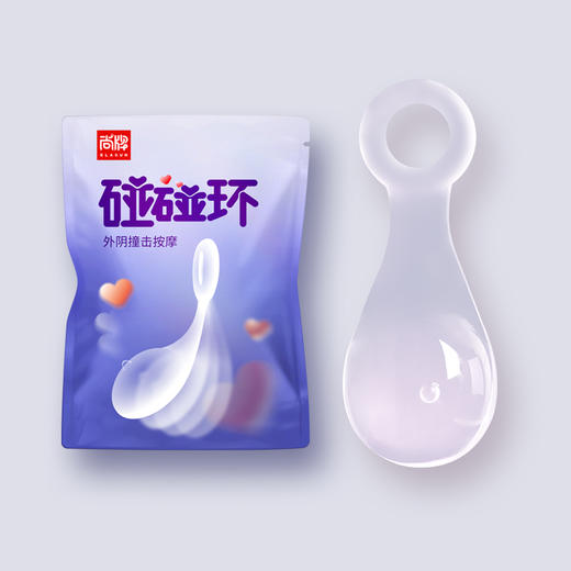 外阴撞击按摩碰碰环柔软穿戴方便可重复使用！【尚牌官方旗舰正品】 商品图4
