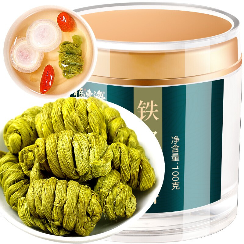 福东海 铁皮石斛枫斗100g 精选浙江乐清正宗石斛 胶质饱满滋补品 送礼礼品