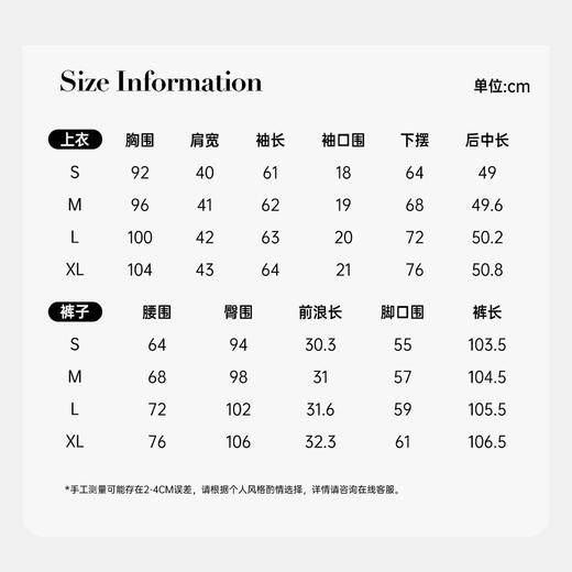 BeQueenStory【魅力出街】320g加绒烫钻撞色收腰直筒裤休闲显瘦套装 商品图1