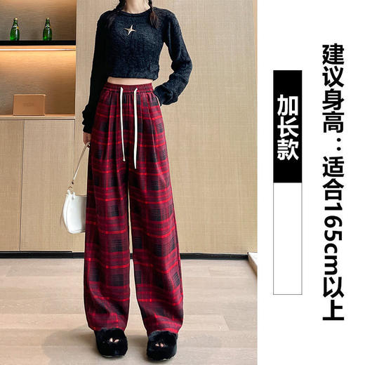 秋冬【格子高腰抽绳直筒裤】宽松垂感红格子裤子女 休闲慵懒复古阔腿裤 商品图8