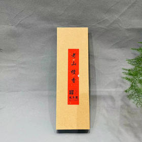 老山檀香°线香