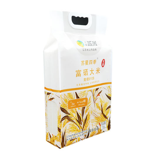 【苏粮优选】苏星四季富硒大米5KG装 商品图3