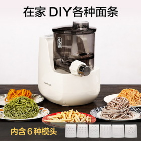 九阳智能面条机JYN-L6
