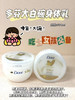 Dove多芬大白碗身体乳300ml 商品缩略图8