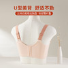 雅黛丽内衣女大胸显小薄款文胸无钢圈收副乳防下垂调整型美背胸罩 商品缩略图5