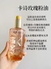3.8女神节 卡诗护发精油  全系列 商品缩略图4