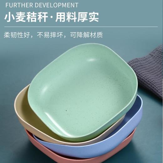 代发带底座家用小麦秸秆吐骨碟水果餐桌垃圾方形加深塑料盘现货 商品图3