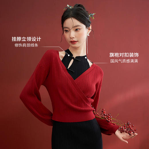 西遇新中式黑色吊带裙两件套新款红色针织开衫毛衣裙套装10240029 商品图2