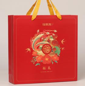 福东海 礼盒袋子勿拍