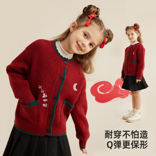 【复古撞色新年开衫 软糯百搭】儿童撞色开衫毛衣PDMY2315 商品图3