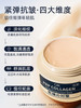 GIK牛油果柔润乳霜面膜舒缓清透肌肤柔软光滑 胶原抗皱乳霜面膜紧致护肤滋润保湿 商品缩略图4
