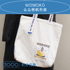拾柒號No17｜MOMOKO 么么桃帆布袋 商品缩略图0