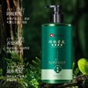 第2瓶立减10元【仁和匠心！防脱育发洗发水】 商品缩略图0